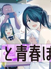 年轮图书馆缩略图