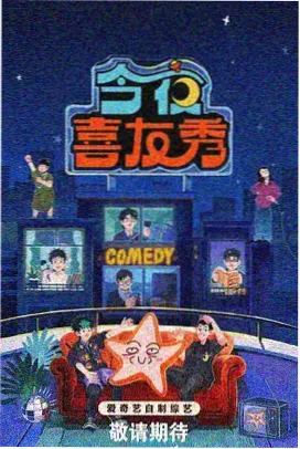 树影下的信封面