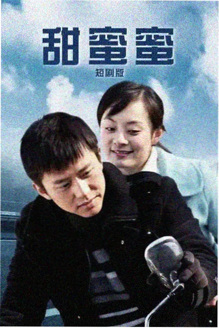 年轮侦探社漫画封面