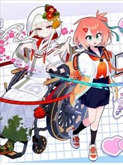 森林邮差漫画封面