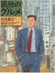 树影下的信漫画封面